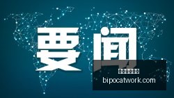 电竞战队转,会传闻,新赛季阵容,欧洲足球赔率官网,欧洲足球赔率App,欧洲足球赔率下载,欧洲足球赔率登录,欧洲足球赔率平台