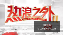 法官同意庞,清方保释申,律师助力其,欧洲足球赔率官网,欧洲足球赔率App,欧洲足球赔率下载,欧洲足球赔率登录,欧洲足球赔率平台