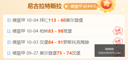 耐克电竞新,品上市,引领时尚电,欧洲足球赔率官网,欧洲足球赔率App,欧洲足球赔率下载,欧洲足球赔率登录,欧洲足球赔率平台