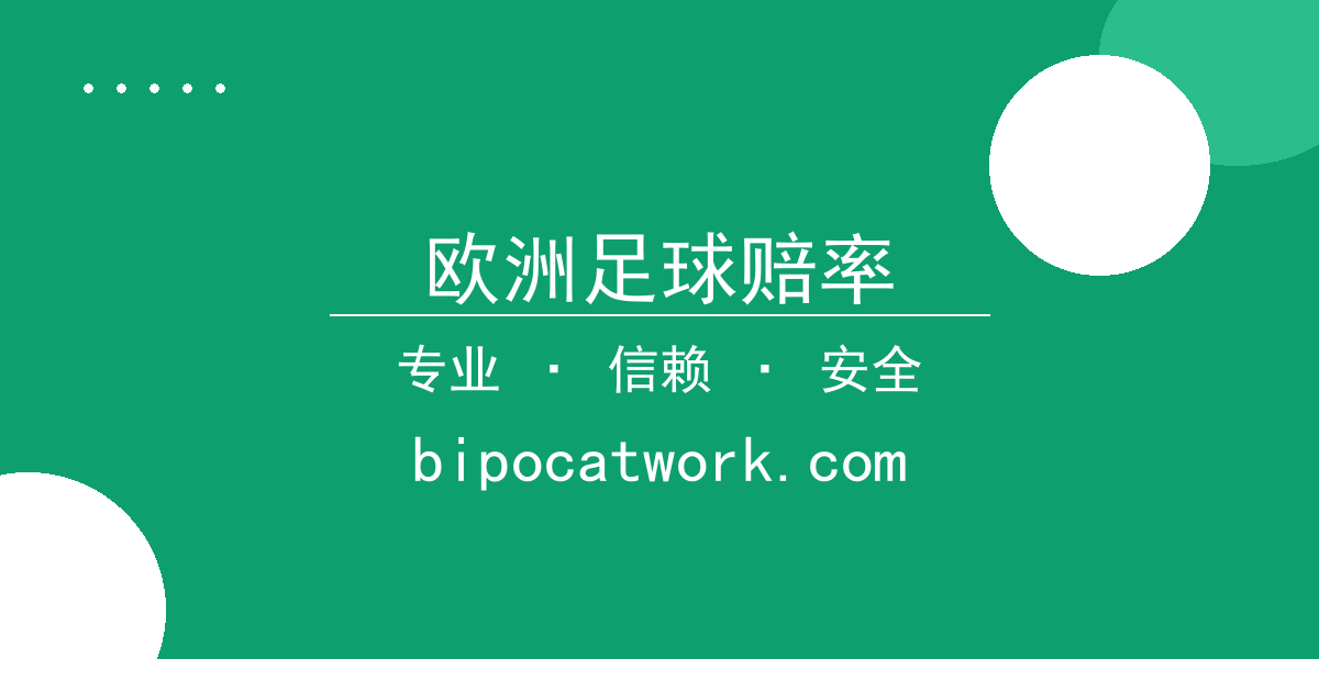 欧洲足球赔率 - 波士顿动力机器人引入工业制造：24小时内实现自动化装配突破 配图1
