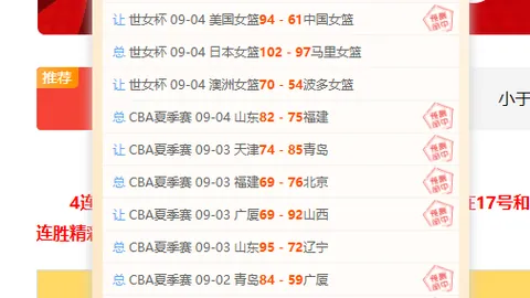 虎牙电竞周品牌赞助，赛事精彩不停歇